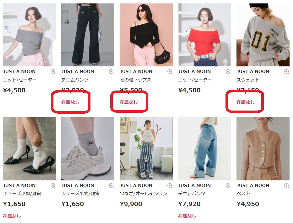 JUST A NOON ZOZOTOWN