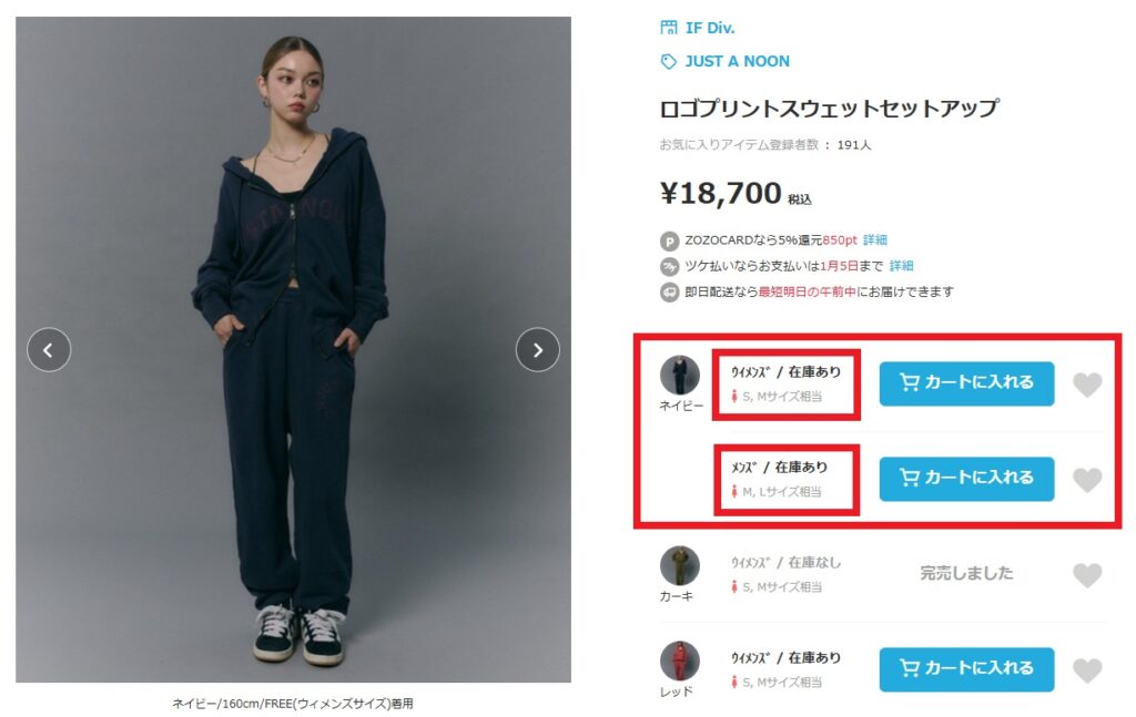 JUST A NOON ユニセックス可能アイテム