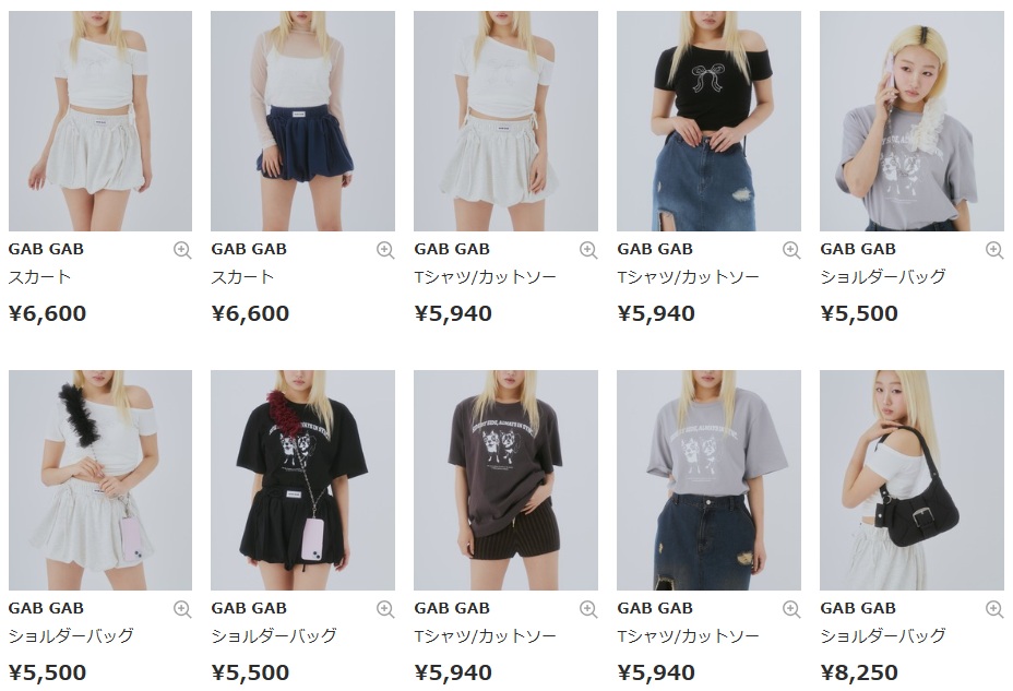 GABGAB 展開商品一覧 ファッション系統