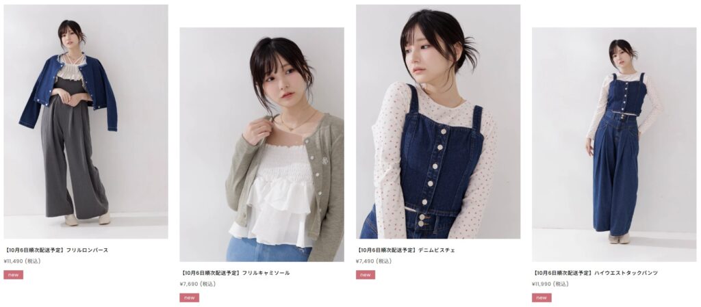 Boka nii公式通販サイト 展開商品一覧