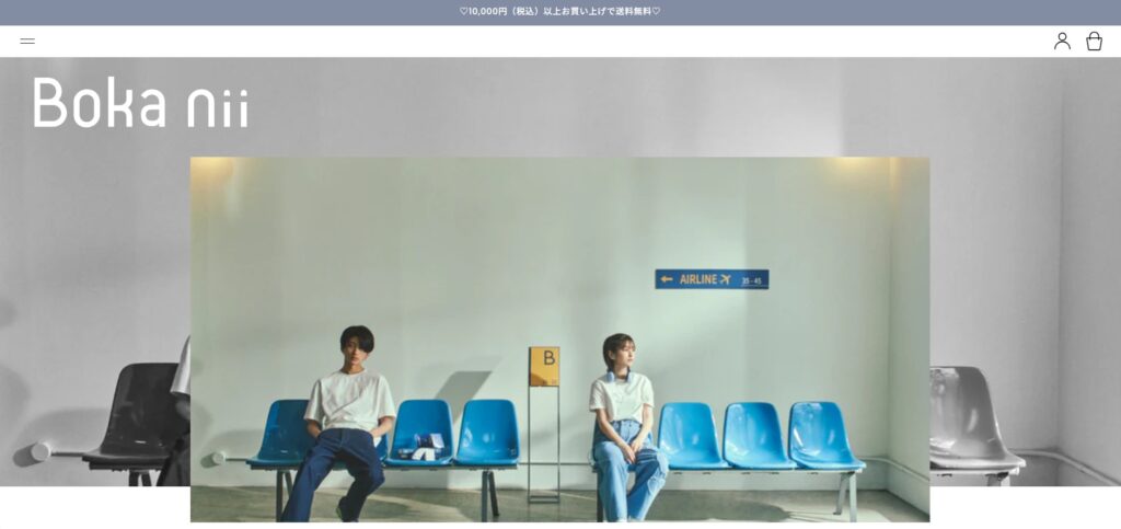 Boka nii公式通販サイト トップページ