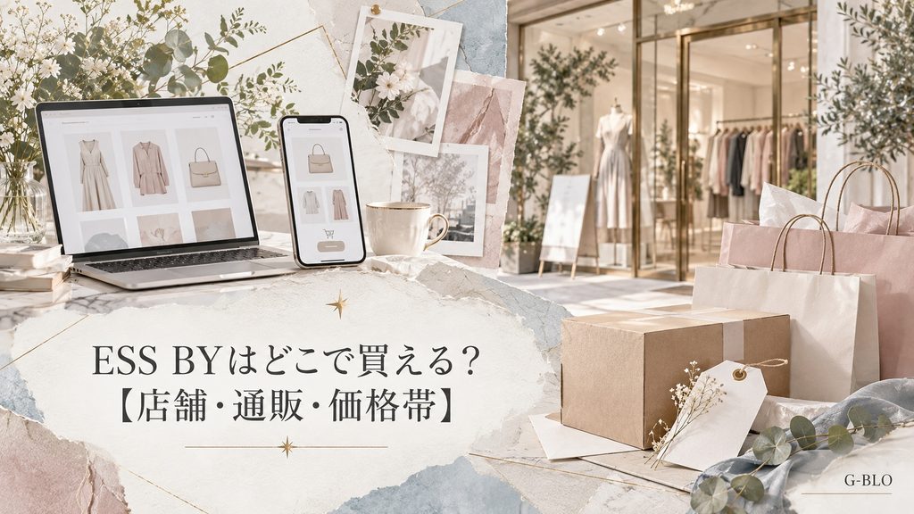 ESS BYの店舗・通販・価格帯をイメージした、パソコンやスマートフォン、ショッピングバッグ、配送箱を組み合わせたビジュアル
