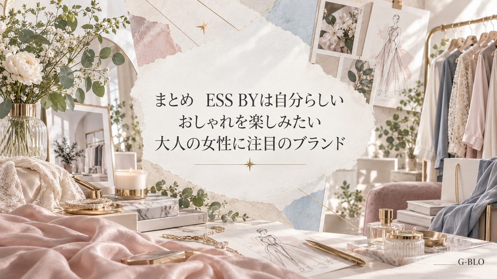 ESS BYのまとめをイメージした、洋服やファッション小物、植物、スケッチを組み合わせた上品で洗練された総括ビジュアル