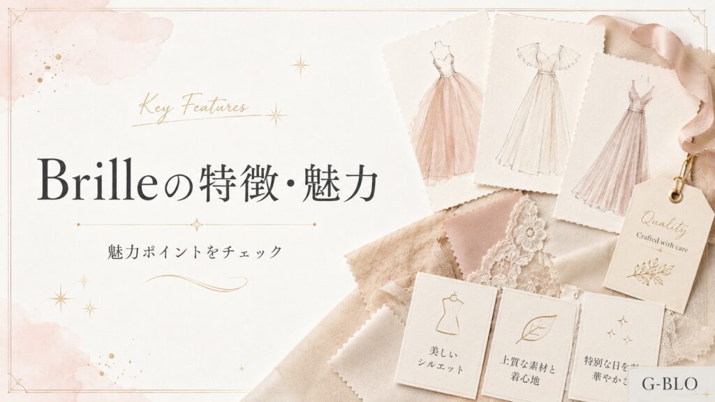 Brilleの特徴や魅力をイメージしたドレスのスケッチや生地、デザインカードを配置した画像
