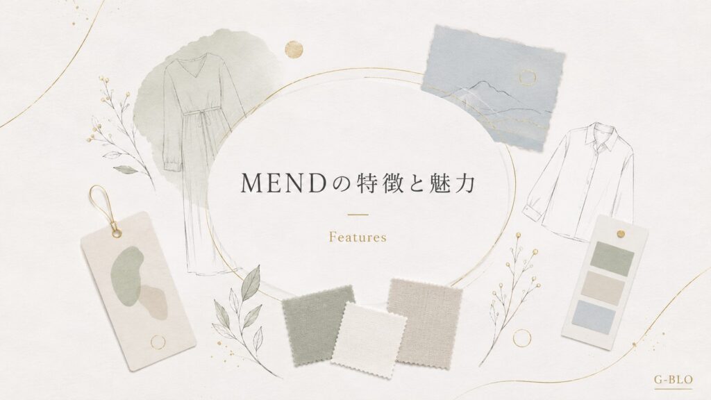 MENDの特徴と魅力を表現した洋服の線画や生地見本、カラーパレットのイメージ