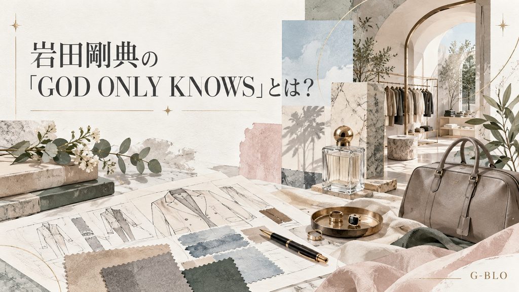 岩田剛典さんが手がける「GOD ONLY KNOWS」の概要をイメージした、ファッションスケッチや生地、小物を配置したG-BLO記事内画像