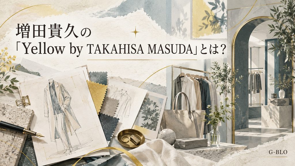 増田貴久さんの「Yellow by TAKAHISA MASUDA」の基本情報をイメージしたファッション誌風ビジュアル
