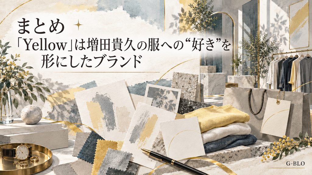 増田貴久さんの服へのこだわりを形にした「Yellow」を総括するファッション誌風イメージ