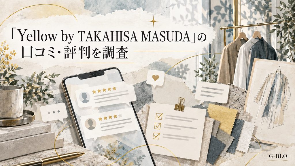 「Yellow by TAKAHISA MASUDA」の口コミ・評判をスマートフォンやレビューカードで表現したイメージ